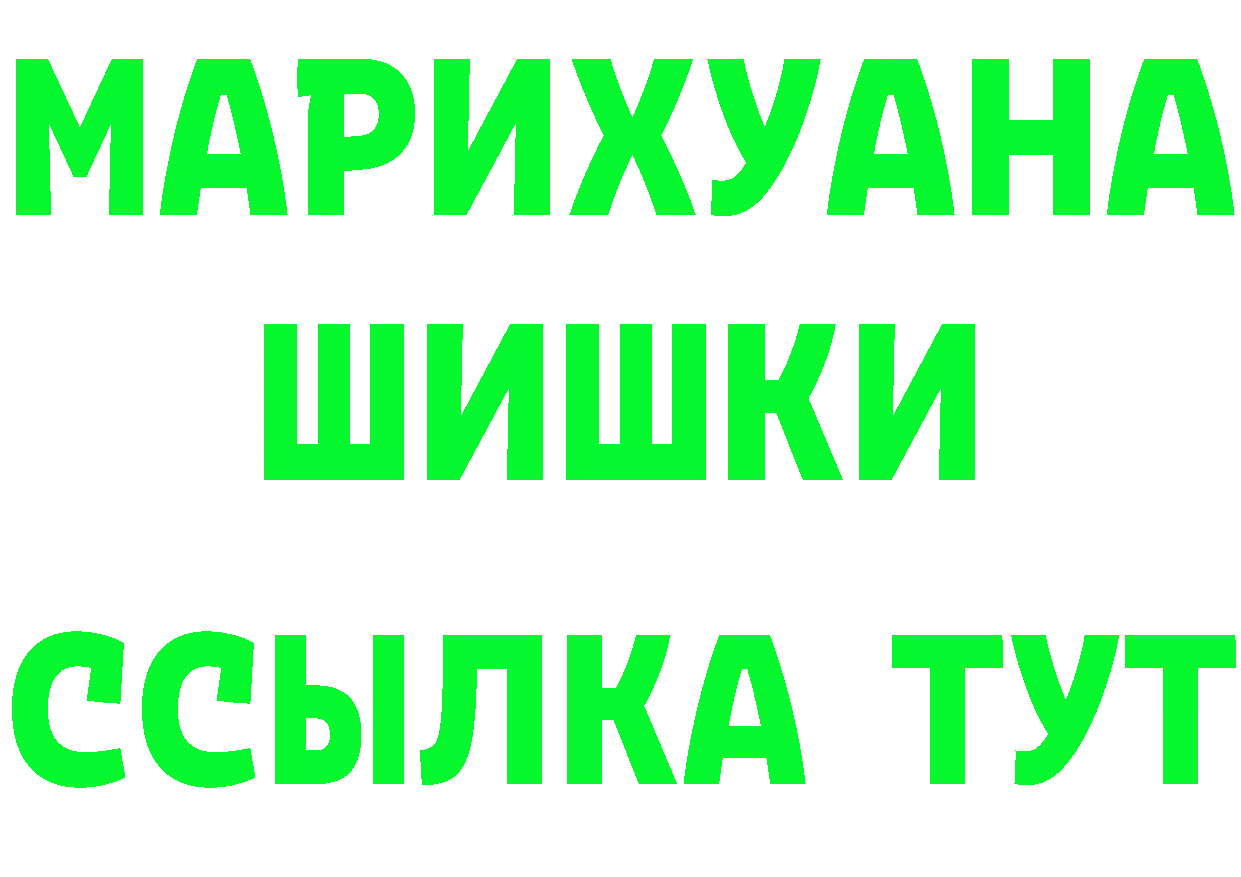 ГЕРОИН VHQ ССЫЛКА даркнет mega Голицыно