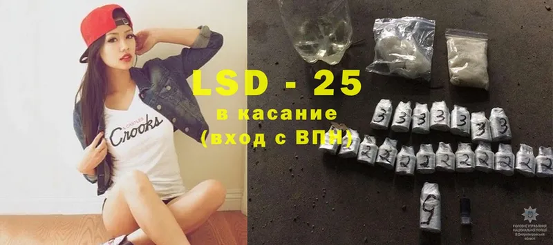 купить наркотики сайты  Голицыно  LSD-25 экстази ecstasy 